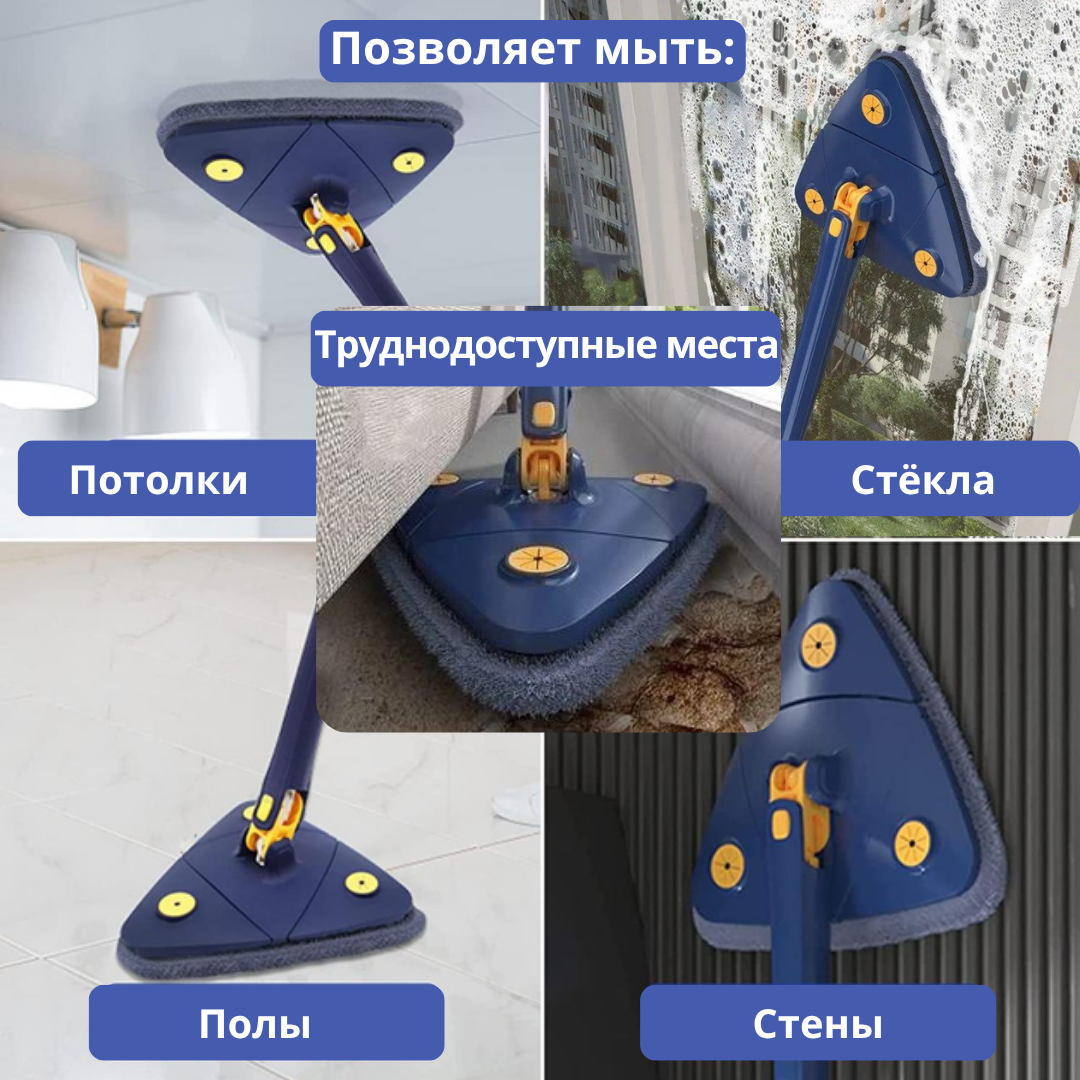 Уборка полов, стен и потолков